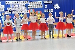 Zakończenie roku przedszkolnego 2023/2024